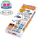 ★お買い物マラソン期間はP2倍!★おたふく手袋 ポリエチディスポ(LD) 100枚入 5箱セット 248 S-L 【返品交換不可】