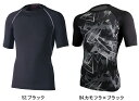 冷感・消臭パワーストレッチ 半袖クルーネックシャツ 5枚セット JW-628 おたふく手袋 春夏 お取寄せ 【返品交換不可】