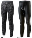 おたふく手袋 冷感・消臭 パワーストレッチ 5着セット JW-632 コンプレッション パンツ 春夏用 お取寄せ 【返品交換不可】(4)