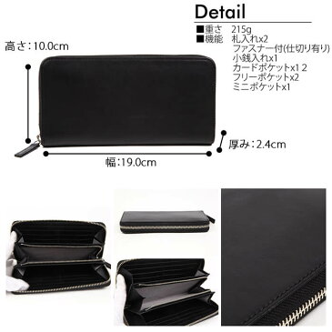 【ポイント5倍】【本革 ラウンドファスナー 長財布】ロングウォレット◆名入れ・ラッピング可◆ メンズ レディース 本革 皮 レザー 財布 さいふ サイフ 札入れ コインケース 小銭入れ 大容量 YKKファスナー シンプル お祝い