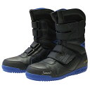 ★お買い物マラソン期間はP2倍!★安全靴 鳶技S038 ブルー 24.0-27.0・28.0・29.0cm EEE シモン Simon JSAA規格 A種認定 長編上靴 高所作業用 作業靴 セーフティシューズ 【返品交換不可】