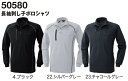 ★お買い物マラソン期間はP2倍!★長袖ポロシャツ 作業服長袖刺し子ポロシャツ 50580 (M~3L)50580シリーズ桑和(SOWA) お取寄せ