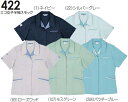 ★お買い物マラソン期間はP2倍!★春夏用作業服 作業着 エコ女子半袖スモック 422(S~LL) 421シリーズ 桑和(SOWA) お取寄せ