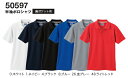 ★お買い物マラソン期間はP2倍!★ユニフォーム 作業着半袖ポロシャツ 50597 (S~3L)桑和 (SOWA) お取寄せ