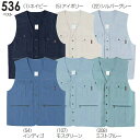 春夏用作業服 作業着 ベスト 536(3L) 533シリーズ 桑和(SOWA) お取寄せ