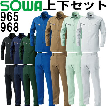 【上下セット送料無料】 桑和（SOWA） 長袖シャツ 965 (6L)＆カーゴパンツ 968 (120cm) セット (上下同色） 春夏用作業服 作業着 ズボン 取寄