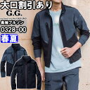 作業服 長袖ブルゾン 0328-00 S-LL 春夏 桑和 SOWA ストレッチ 反射 作業着 ユニセックス メンズ レディース