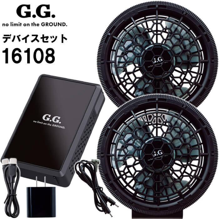 ★ブラックフライデー期間P2倍！★【代引不可】【返品交換不可】作業服 デバイスセット 16108 桑和 SOWA ..