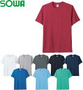 ★お買い物マラソン期間はP2倍!★ユニフォーム 作業着 半袖Tシャツ(胸ポケット無し) 50123(SS~3L) 桑和(SOWA) お取寄せ