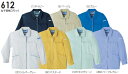 ★お買い物マラソン期間はP2倍!★春夏用作業服 作業着 女子長袖スモック 612(S~LL) 611シリーズ 桑和(SOWA) お取寄せ