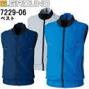 ★お買い物マラソン期間はP2倍!★作業服 EF用ベスト 服単品 7229-06 6L 春夏 桑和 SOWA 遮熱 脇ゴム仕様 作業着 ユニセックス メンズ レディース