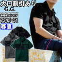 作業服 半袖ポロシャツ 7345-51 S-3L 春夏 桑和 SOWA ストレッチ 吸汗速乾 胸ポケット付き 作業着 ユニセックス メンズ レディース