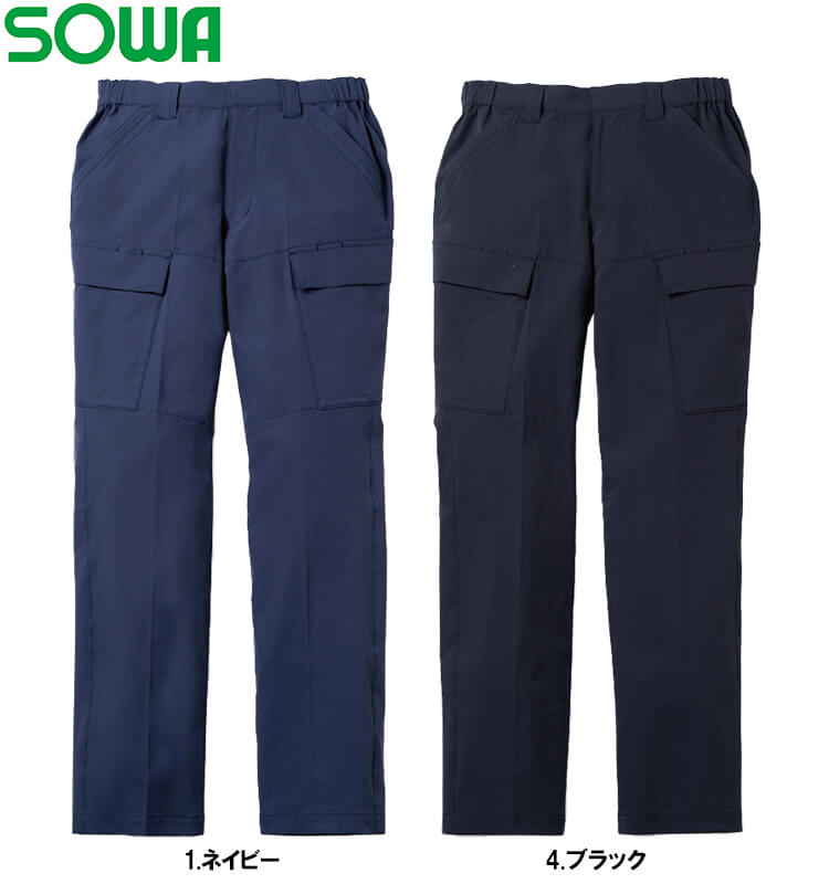 作業服 カーゴパンツ U0788-08 3L 春夏 桑和 SOWA Uniform Circus BEAMS ストレッ...