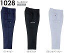 ★P2倍!ワンダフルデー期間★秋冬用作業服 作業着 カーゴパンツ 1028(105~110cm) 1010シリーズ 桑和(SOWA) お取寄せ