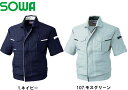 ★お買い物マラソン期間はP2倍!★春夏用作業服 作業着 半袖ブルゾン 941 S-LL 941シリーズ 桑和 SOWA お取寄せ