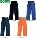 防寒服 防寒着 防寒ズボン 防水防寒パンツ 2809 M-LL 2803シリーズ 桑和 SOWA お取寄せ