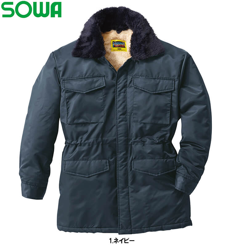 秋冬用作業服 作業着 綿カストロコート 3000 4L 桑和 SOWA お取寄せ