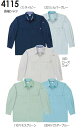 ★お買い物マラソン期間はP2倍!★秋冬用作業服 作業着 長袖シャツ 4115(M~LL) 4113シリーズ 桑和(SOWA) お取寄せ