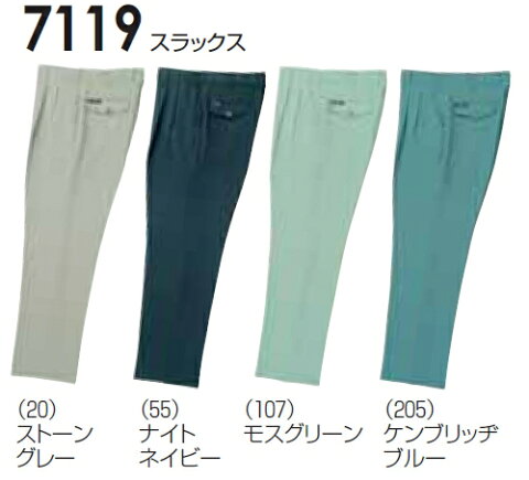 10点選び割引 秋冬用作業服 作業着 スラックス 7119（70〜88cm） 7113シリーズ 桑和（SOWA） お取寄せ