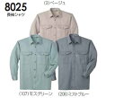 ★お買い物マラソン期間はP2倍!★秋冬用作業服 作業着 長袖シャツ 8025(M~LL) 8021シリーズ 桑和(SOWA) お取寄せ