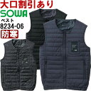 ★お買い物マラソン期間はP2倍!★作業服 防寒ベスト 8234-06 6L 桑和 SOWA 防寒 インナー 2WAY 作業着 メンズ