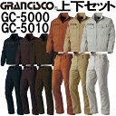 ★お買い物マラソン期間はP2倍!★作業服 上下セット ジャケット GC-5000 5L & ワークパンツ GC-5010 91cm-120cm 秋冬 タカヤ商事...