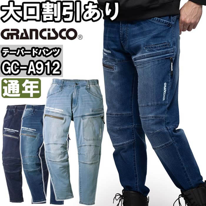 ѡ֤P2ܡ ơѡɥѥ GC-A912 S-LL ǯ 侦 󥷥 TAKAYA GRANC...
