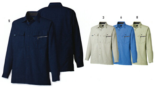 ★お買い物マラソン期間はP2倍！★秋冬用作業服 作業着長袖シャツ（オールシーズン） TU-9802 (4L)TU-9700シリーズタカヤ商事 お取寄せ