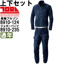 作業服 上下セット 長袖ブルゾン 8910-124 3L ＆ カーゴジョガーパンツ 8910-235 3L(94) 通年 寅壱 TORAICHI ストレッチデニム 作業着 メンズ