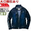 ڥޥ饽P2ܡۺ ǥ˥Ĺµ֥륾 8990-124 5L ǯ Ұ TORAICHI ȥåǥ˥  