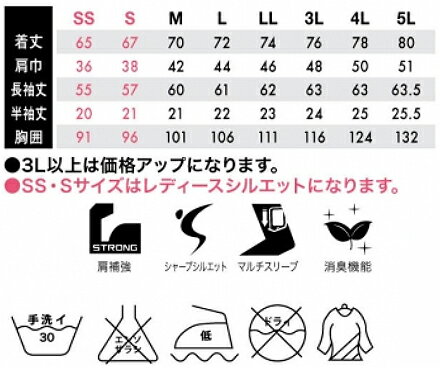 半袖ポロシャツ 作業服ワークニットショートポロシャツ 51055 (SS〜LL)COLOR LAB. ...