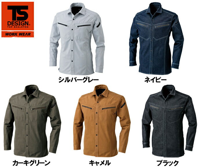 【楽天スーパーセール ポイント5倍】TS DESIGN(藤和) 5115 (3L・4L) COLOR LAB. 511シリーズ 長袖シャツ 春夏用 作業服 作業着 ユニフォーム 取寄