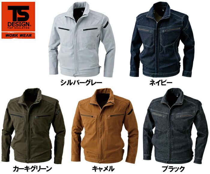 TS DESIGN(藤和) 5116 (SS-LL) COLOR LAB. 511シリーズ ジャケット 春夏用 作業服 作業着 ユニフォーム 取寄