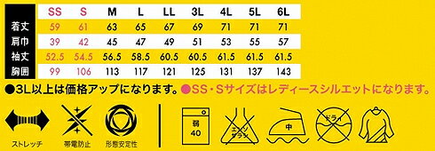 TS DESIGN(藤和) 5116 (SS-LL) COLOR LAB. 511シリーズ ジャケット 春夏用 作業服 作業着 ユニフォーム 取寄