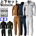 ★お買い物マラソン期間はP2倍!★作業服 上下セット ジャケット 5606 5L-6L & メンズパンツ 5602 5L-6L 春夏 藤和 TS DESIGN ...
