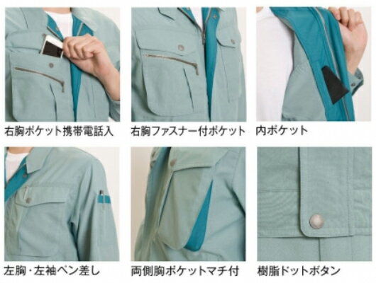 【楽天スーパーセール ポイント5倍】春夏用作業服 作業着半袖ブルゾン 7156 (5L)WORKWEAR 710シリーズTS DESIGN(藤和) お取寄せ