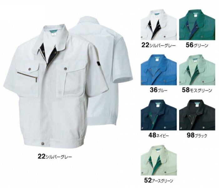 【楽天スーパーセール ポイント5倍】春夏用作業服 作業着半袖ブルゾン 7156 (5L)WORKWEAR 710シリーズTS DESIGN(藤和) お取寄せ