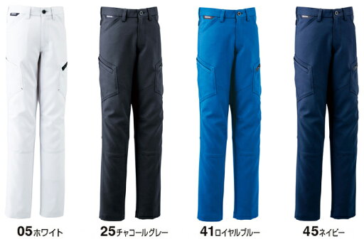 秋冬用作業服 作業着ACTIVEレディースカーゴパンツ 81141 (3L)COLOR LAB. 8116シリーズ藤和 お取寄せ 秋冬用作業服 作業着ACTIVEレディースカーゴパンツ 81141 (3L)COLOR LAB. 8116シリーズ藤和 お取寄せ