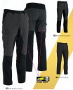 春夏用作業服 作業着ハイブリッドサマーメンズカーゴパンツ 84604 (M〜LL)ZERO GRAVITY PremiumTS DESIGN(藤和) お取寄せ