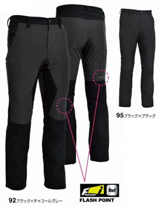 Rakuten - 作業服 ハイブリッドストレッチメンズパンツ 84634 5L 通年 藤和 TS DESIGN ストレッチ 作業着 メンズ