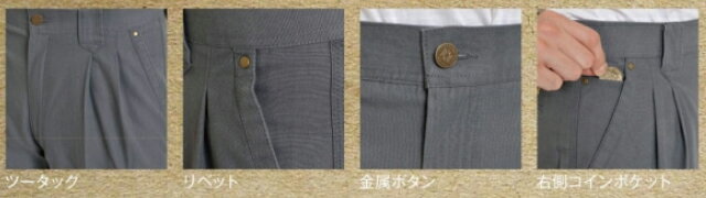 【楽天スーパーセール ポイント5倍】春夏用作業服 作業着ワークパンツ 8811 (70cm〜88cm)WORKWEAR 881シリーズTS DESIGN(藤和) お取寄せ