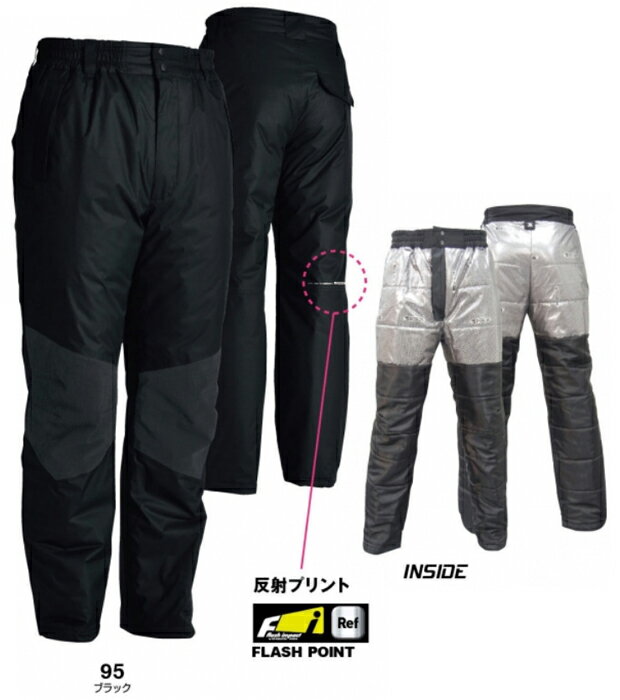 【お買い物マラソン×P2倍】今だけ 防寒服 防寒着 防寒ズボンメガヒート 防水防寒パンツ 18222 S-LLWINT..