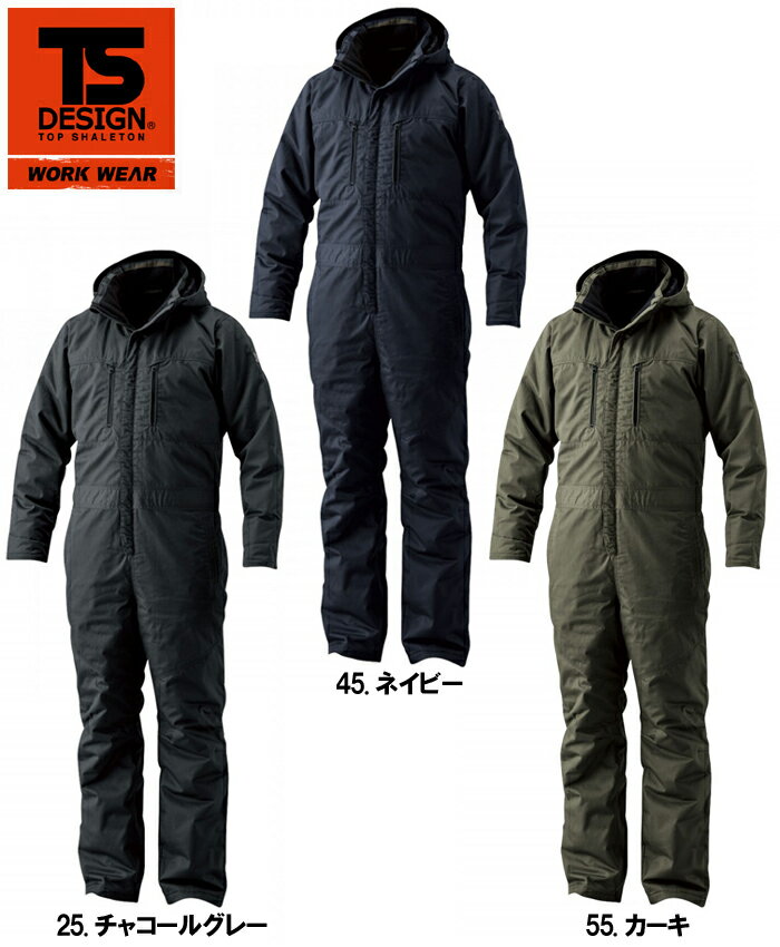 防寒服 防寒着 防寒つなぎライトウォームオーバーオール 5120 (5L・6L) WINTER CLOTH 5127シリーズTS DESIGN(藤和)お取寄せ