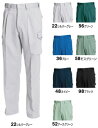 H~pƕ ƒJ[Spc 7113 (92cm`110cm)WORKWEAR 711V[YTS DESIGN(a) 