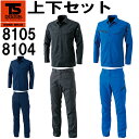 ★お買い物マラソン期間はP2倍!★作業服 上下セット AIR ACTIVE ロングスリーブシャツ 8105 3L-4L 通年 & メンズカーゴパンツ 8104 3L-4L 春夏 藤和 TS DESIGN 帯電防止 作業着 メンズ