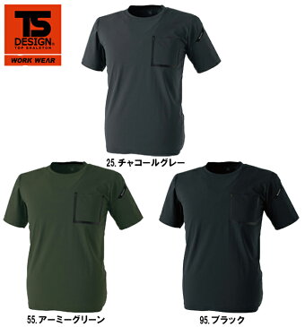 長袖Tシャツ 作業服 TS DELTA ワークTシャツ 8355 (5L-6L) TS DESIGN(藤和) お取寄せ