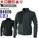 作業服 ハイブリッドサマーワークジャケット 84606 5L-6L 春夏 藤和 TS DESIGN ストレッチ 作業着 ユニセックス メンズ レディース