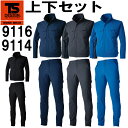★お買い物マラソン期間はP2倍!★作業服 上下セット TS4Dジャケット 9116 5L-6L & TS4Dメンズカーゴパンツ 9114 5L-6L 通年 藤和...