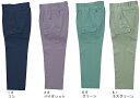 ★お買い物マラソン期間はP2倍!★秋冬用作業服 作業着 ラットズボン 1030(70~100cm) 1000シリーズ ジーベック(XEBEC) お取寄せ