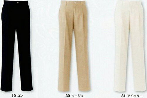 Rakuten - ユニフォーム 作業着 パンツ ズボン チノツータックパンツ 12170（70cm〜120cm） ジーベック（XEBEC） お取寄せ